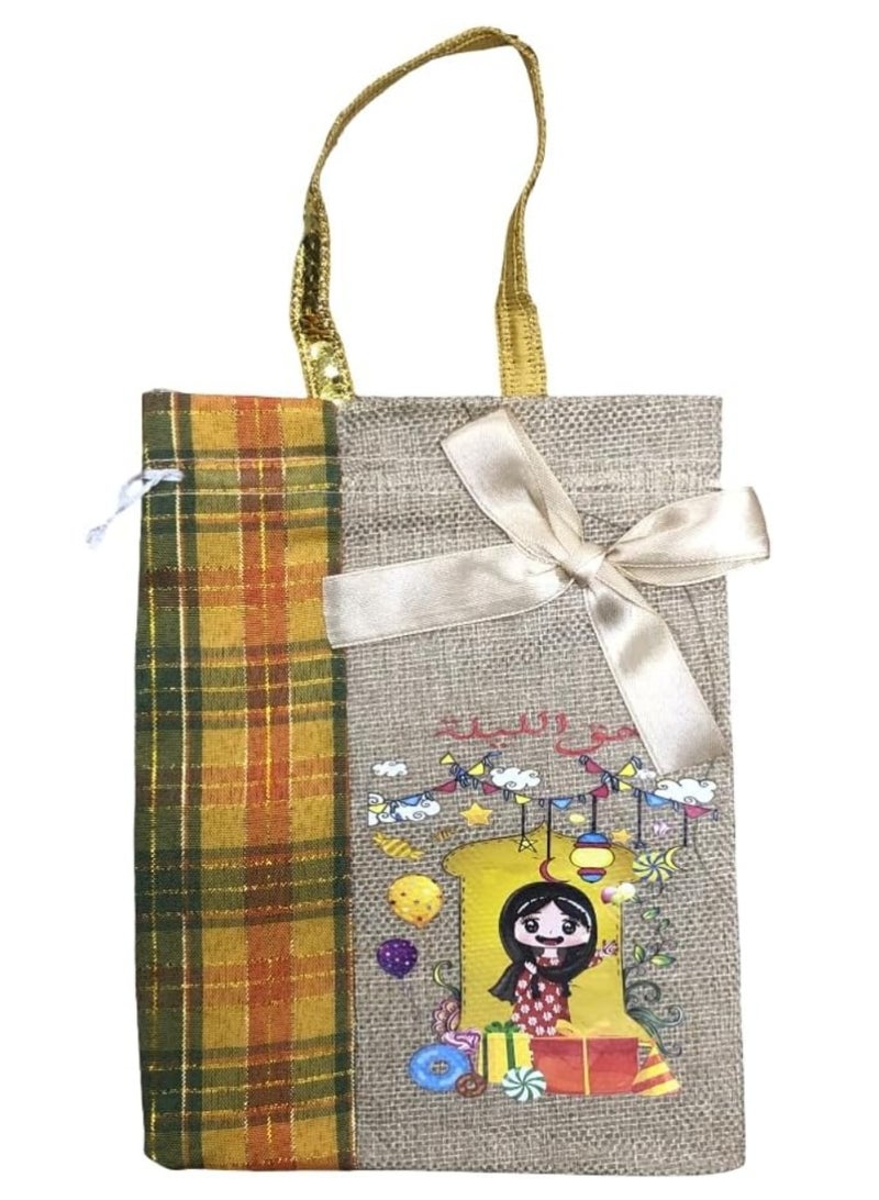 A.R.H | Haq Al Laila Bag for Girls, Decorative Gift Bag with Plaid Design and Satin Ribbon, 16x21 cm, 12 Pack - Image 1